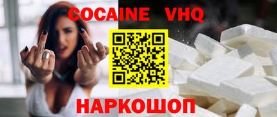 круглые Бийск