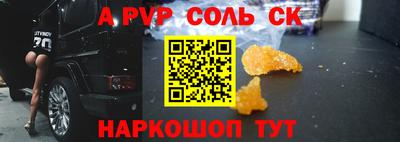 прущий лед Беслан