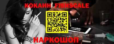 круглые Бийск