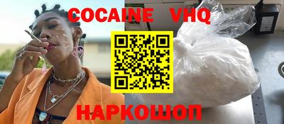 прущий лед Беслан