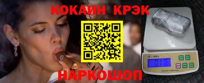 прущий лед Беслан