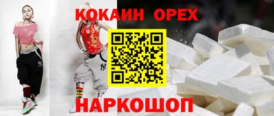 прущий лед Беслан