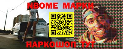 круглые Бийск