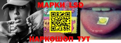 прущий лед Беслан