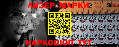 круглые Бийск