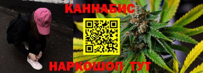 круглые Бийск