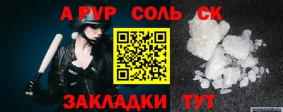 дживик Апрелевка