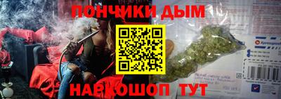 круглые Бийск