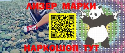 прущий лед Апшеронск