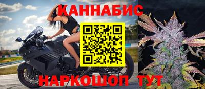 круглые Бийск