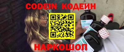 прущий лед Апшеронск