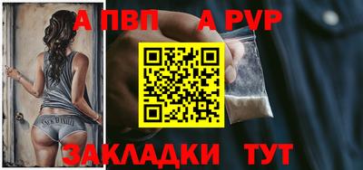 прущий лед Беслан