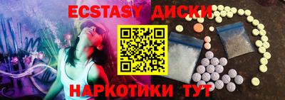 прущий лед Апшеронск