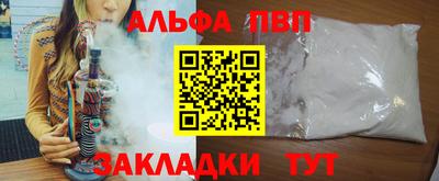 прущий лед Апшеронск