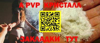 круглые Бийск