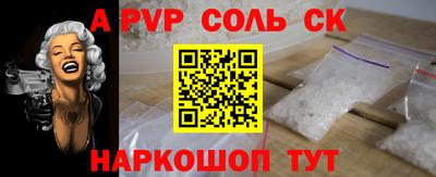 прущий лед Беслан