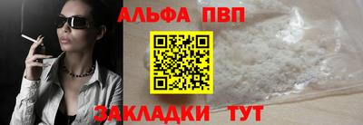 прущий лед Апшеронск