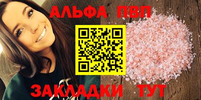 прущий лед Беслан