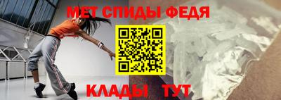 круглые Бийск