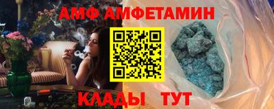 прущий лед Беслан