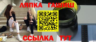 прущий лед Беслан
