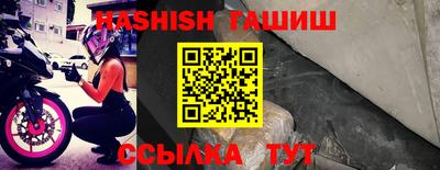 прущий лед Апшеронск