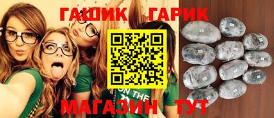 круглые Бийск