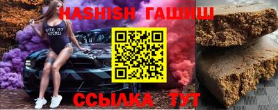 дживик Апрелевка