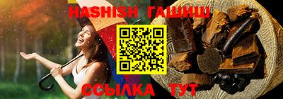 круглые Бийск