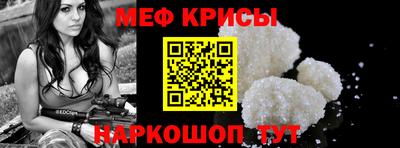 прущий лед Беслан