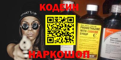 прущий лед Беслан