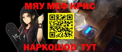 прущий лед Беслан