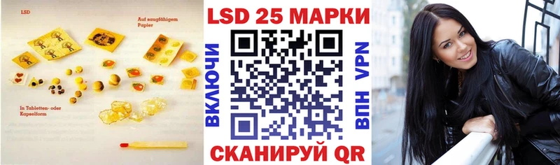 Лсд 25 экстази кислота  Димитровград 