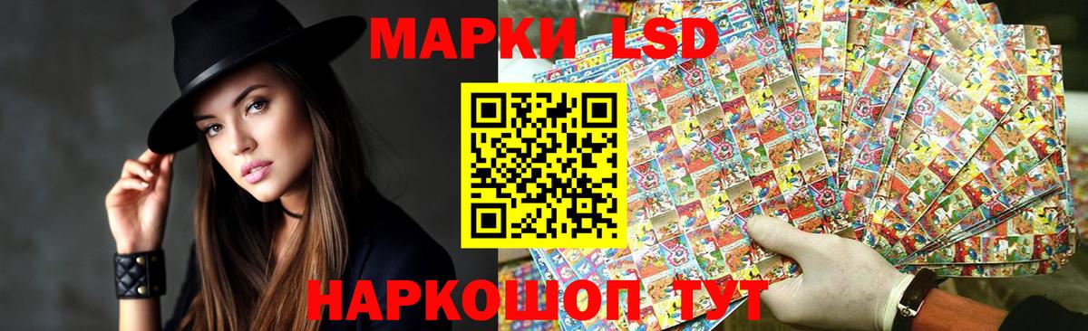 ЛСД экстази кислота Димитровград