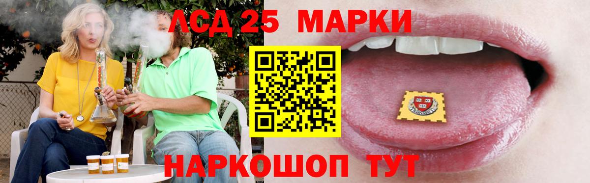 ЛСД экстази  Лсд 25 экстази кислота  Вход с VPN  Димитровград 