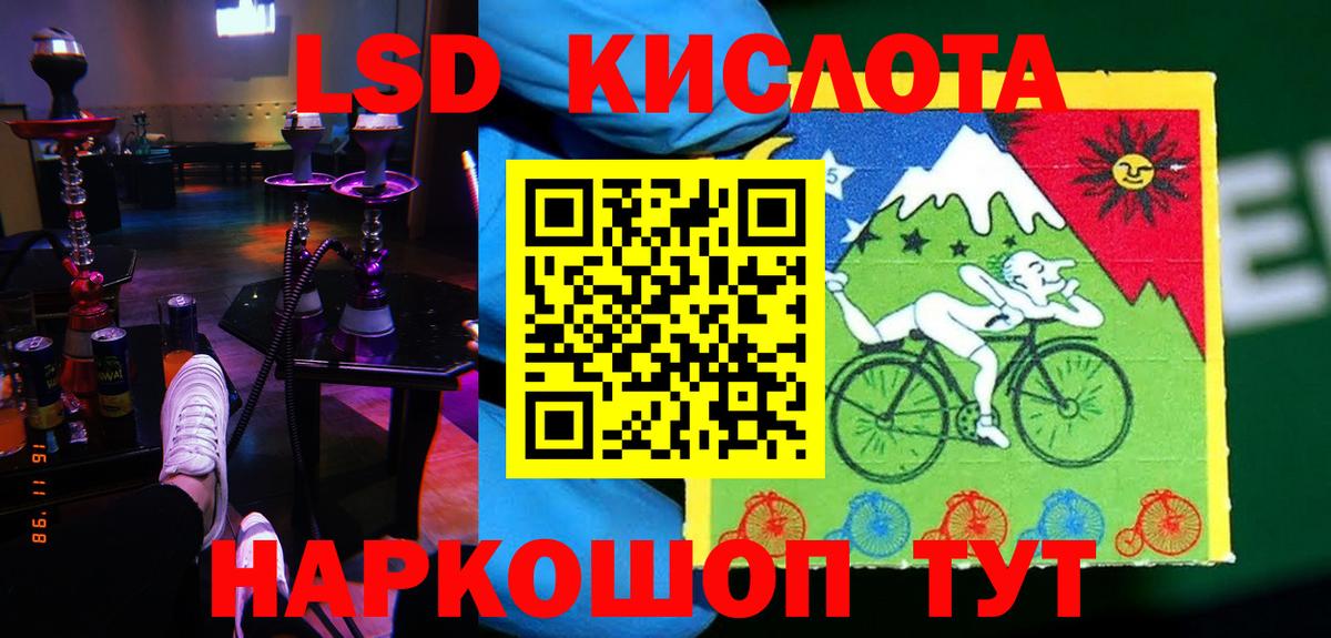 Лсд 25 экстази кислота  Димитровград 