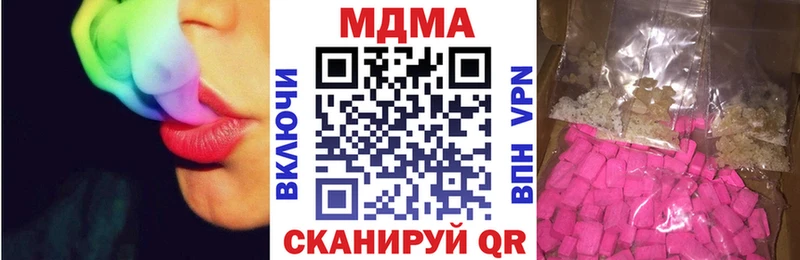 MEGA онион  как найти   Димитровград  MDMA Molly 