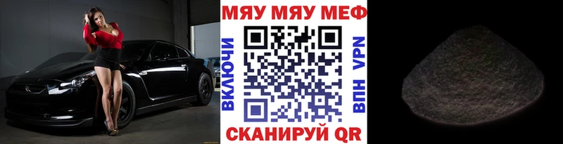 Мефедрон 4 MMC  blacksprut ONION  Димитровград 