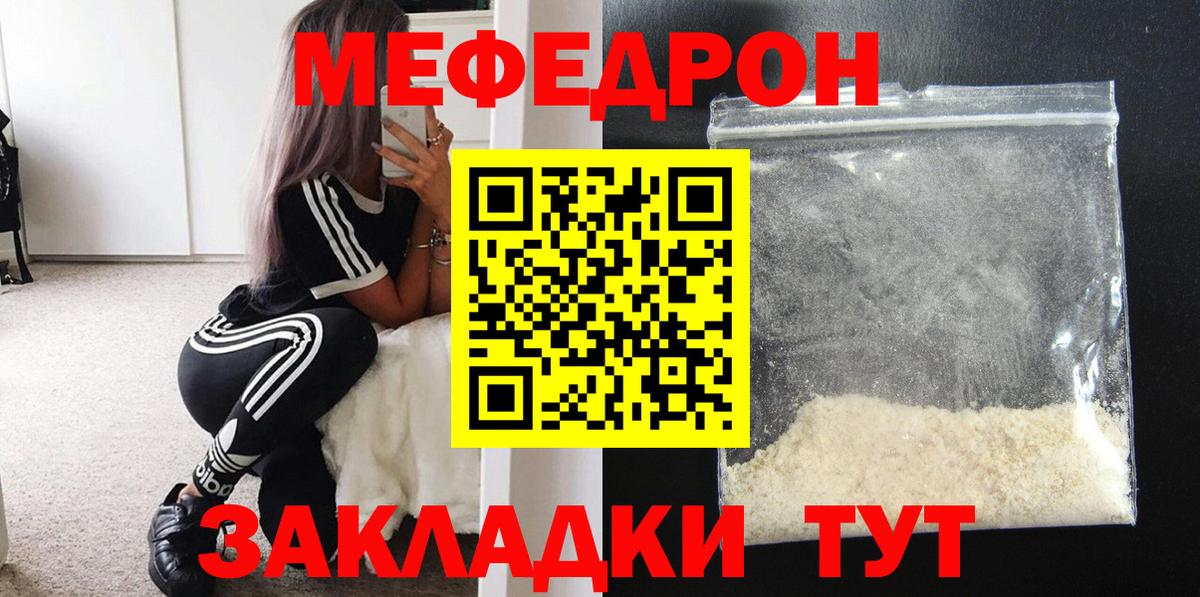 Мефедрон  Димитровград