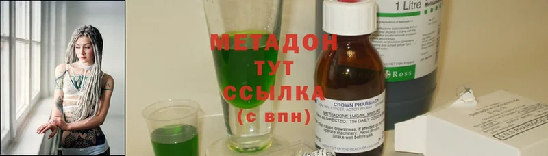 hydra ссылки  маркетплейс состав  Димитровград  Метадон белоснежный  купить закладку 