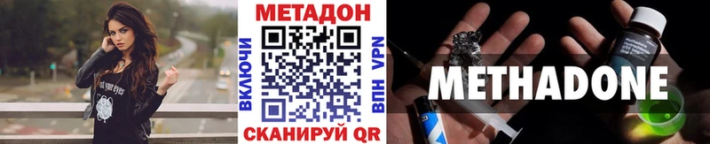 МЕТАДОН methadone Димитровград