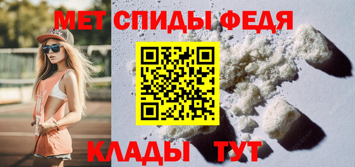 Метамфетамин пудра  Вход с VPN  Димитровград 