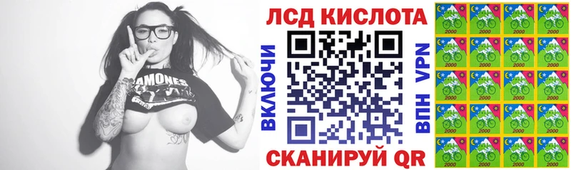 закладка  Димитровград  Марки NBOMe 1,8мг 