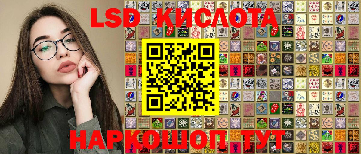 Марки N-bome 1,8мг Димитровград