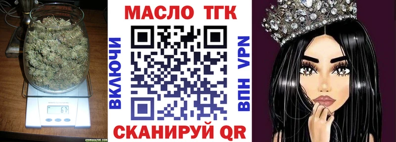 ТГК вейп с тгк  hydra ONION  Димитровград 