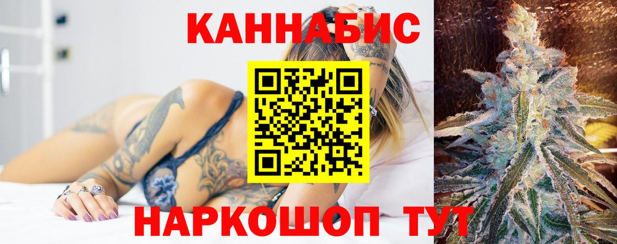 Димитровград  Бошки Шишки LSD WEED  Каннабис VHQ  Вход с VPN  Конопля семена 