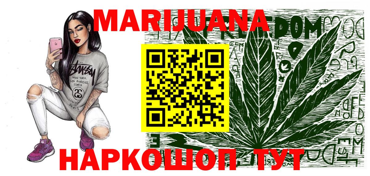 Канабис SATIVA & INDICA Димитровград